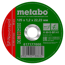 Круг отрезной по нержавейке METABO SP-Novorapid 125х22х1.2 мм (617177000)