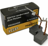Щетки графитовые (пара) аналог Metabo 316065450 (8х12,5х15мм), автостоп