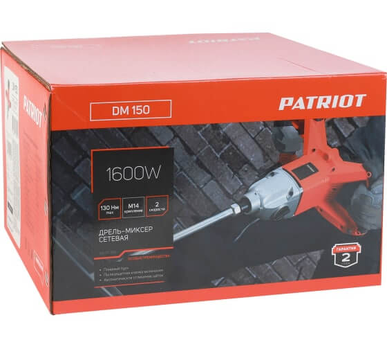 Миксер строительный PATRIOT DM150 аналог (120301150)