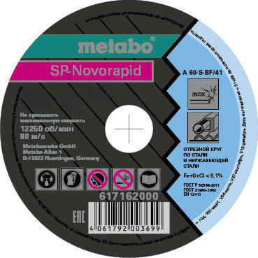 Круг отрезной по нержавейке METABO SP-Novorapid 150х22х1.0 мм (617164000)